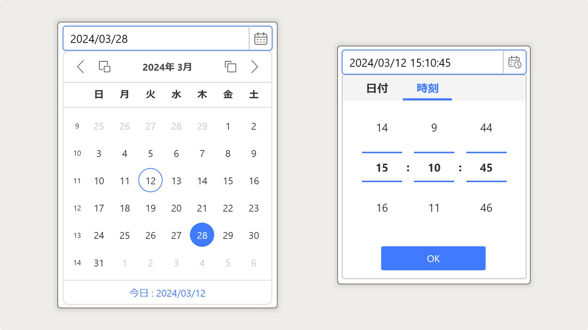 カレンダーと日付時刻ピッカー