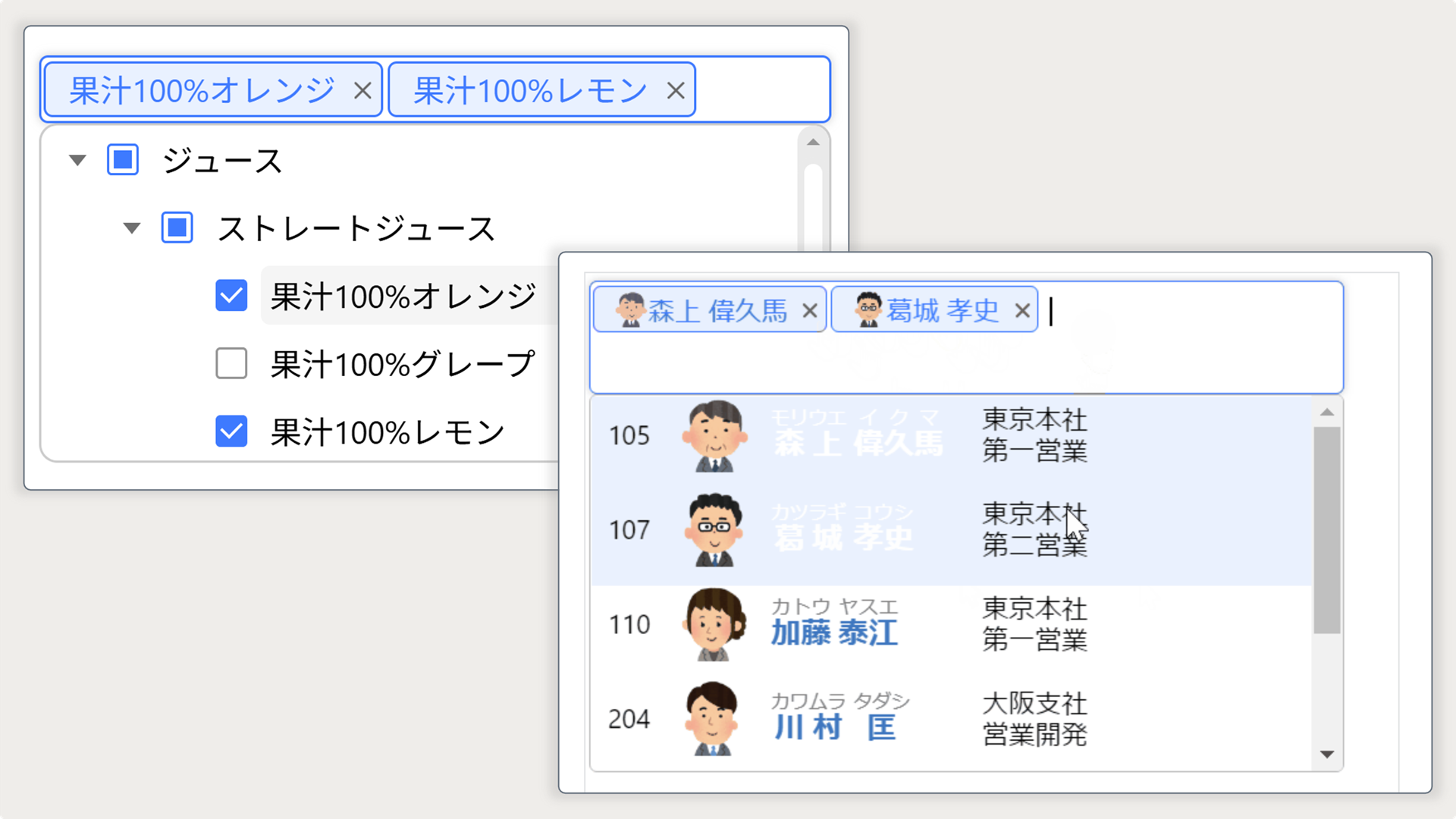 タグボックス