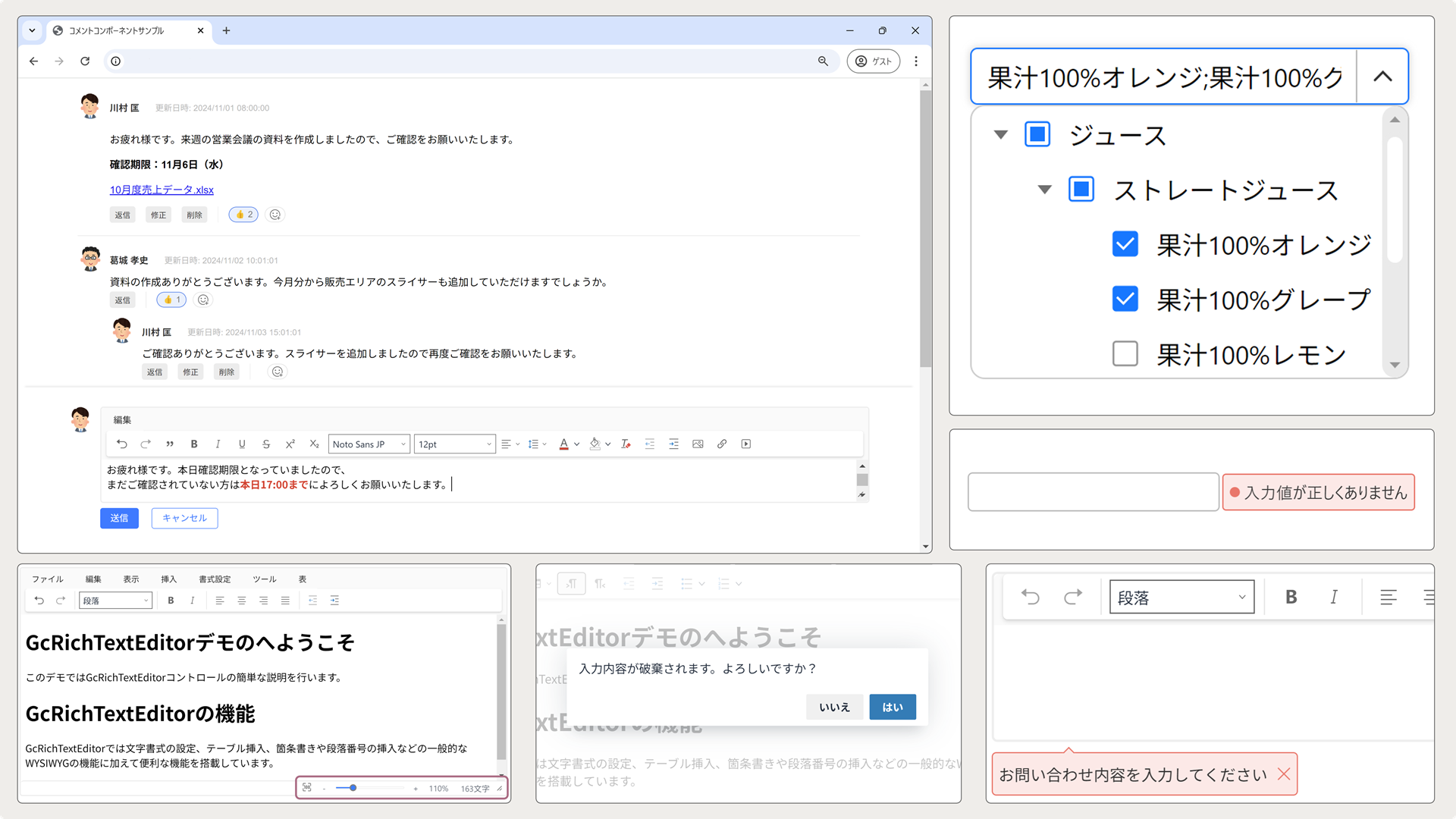 V5Jの新機能​