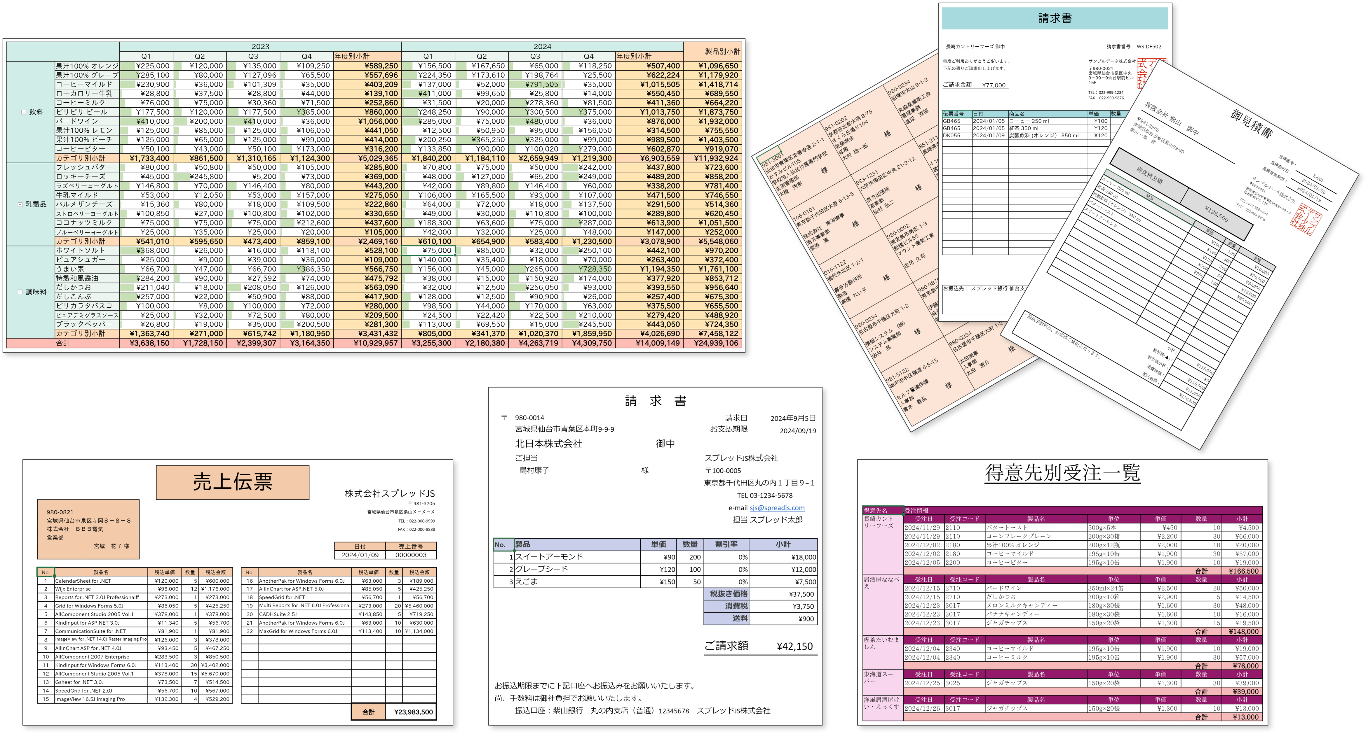 V17.1Jの新機能​